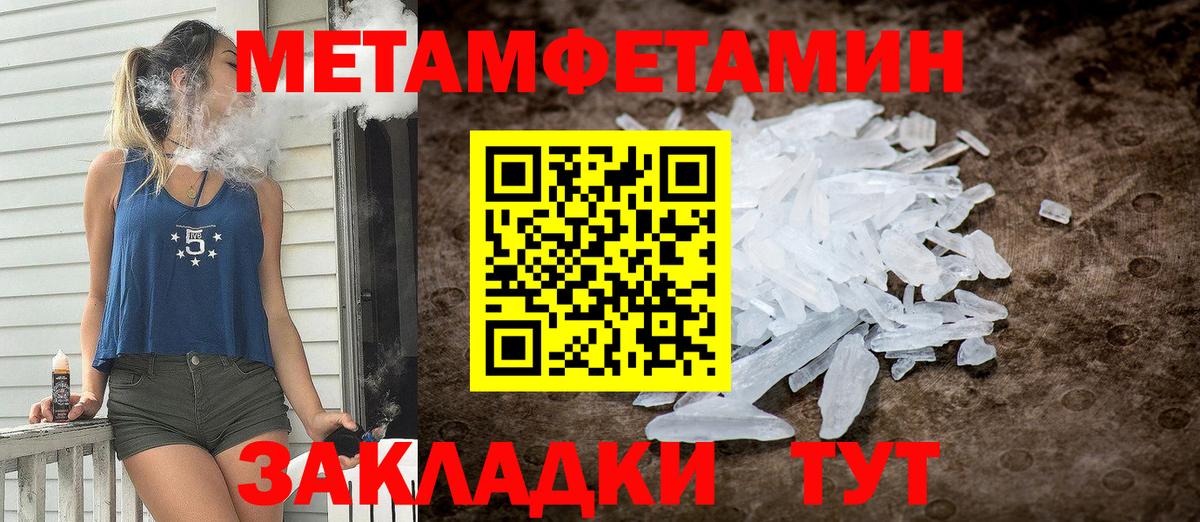 Амфетамин VHQ Краснокамск