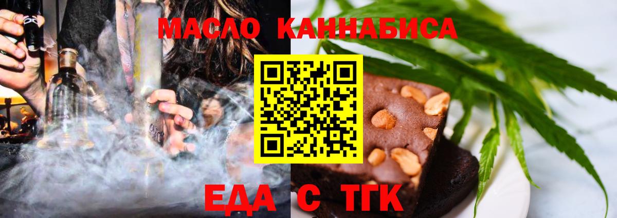 ТГК  ГАШ  Краснокамск  Кокаин  Меф МЯУ МЯУ   Вход с VPN  Бошки Шишки  ГАШИШ 