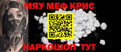 бутират Тулун