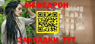 бутират Тулун