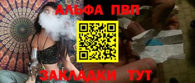 бутират Тулун