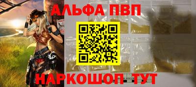 бутират Тулун