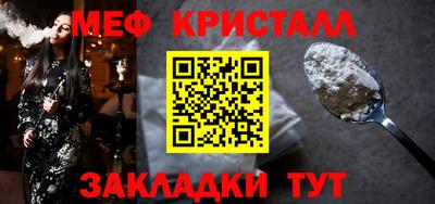 бутират Тулун