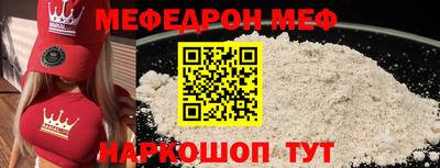 крисы Туймазы
