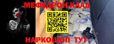 крисы Туймазы