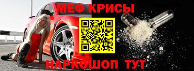 spice Тула