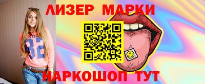 spice Тула
