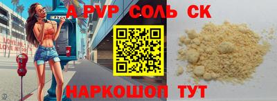 крисы Туймазы