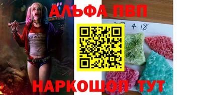 spice Тула