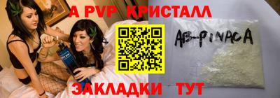 бутират Тулун