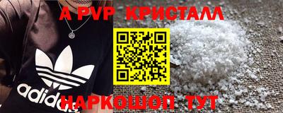 крисы Туймазы