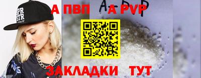 бутират Тулун