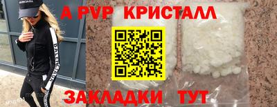 spice Тула