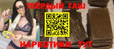 бутират Тулун