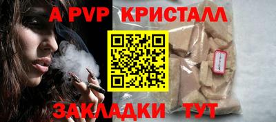 крисы Туймазы