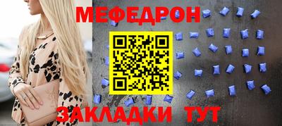 крисы Туймазы