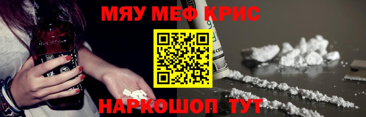 МЕФ  Краснокамск