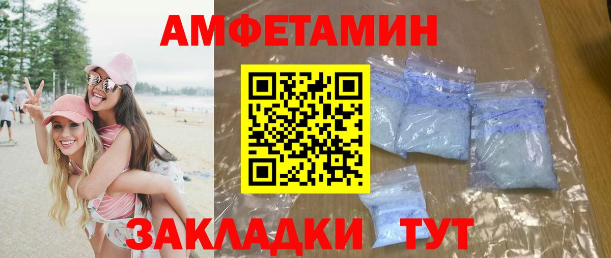 Первитин Декстрометамфетамин 99.9%  Вход с VPN  Краснокамск  Первитин Декстрометамфетамин 99.9% 