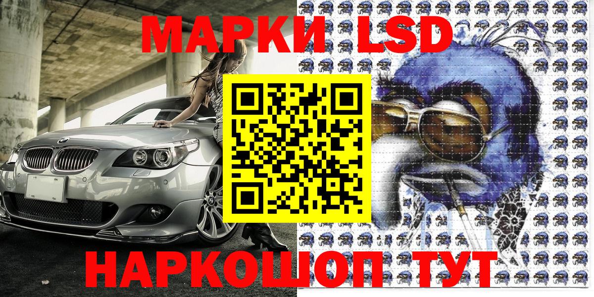 Марки N-bome 1500мкг Краснокамск
