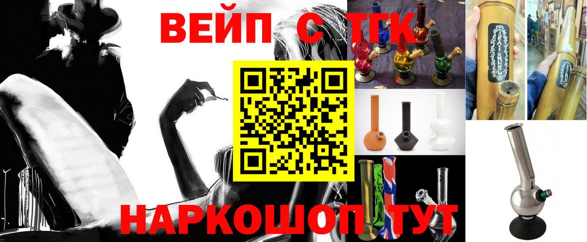 Дистиллят ТГК Wax Краснокамск