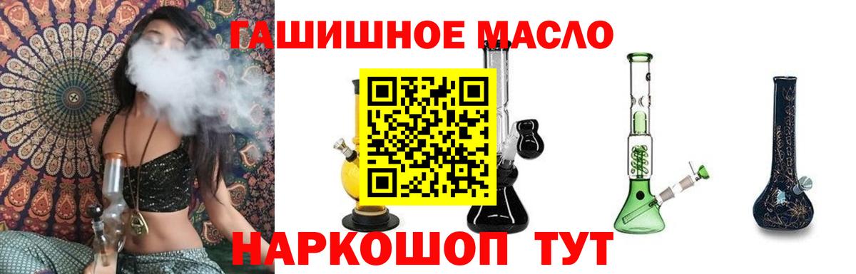 ТГК жижа  ТГК жижа  Вход с VPN  Краснокамск 