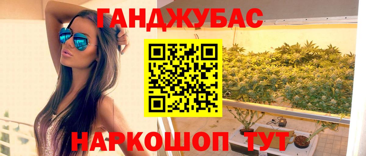 Бошки марихуана сатива Краснокамск