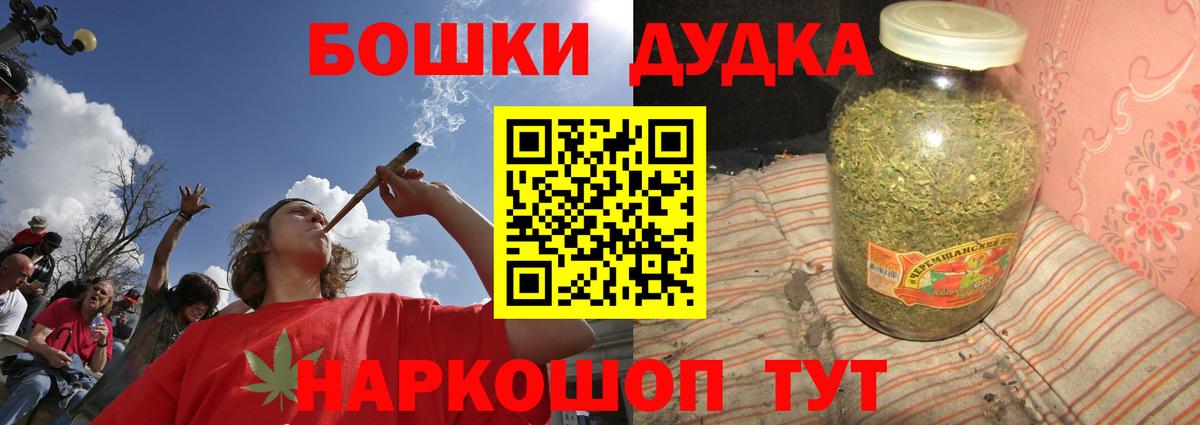 МДМА Краснокамск